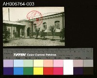 藏品(金瓜石鑛山股份有限公司明信片 (大正年))的圖片